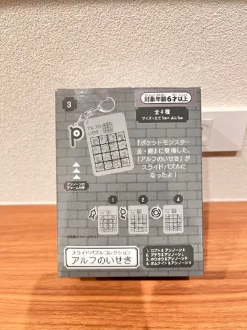 금은 25주년 알프의 유적 슬라이드 퍼즐 컬렉션 BOX 포켓몬 센터