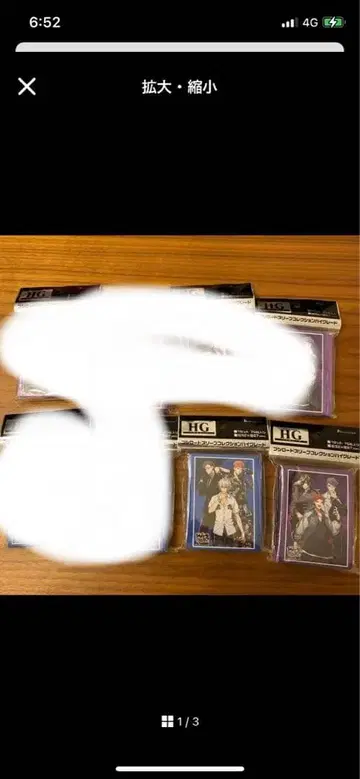 히프노시스 마이크 슬리브 2개