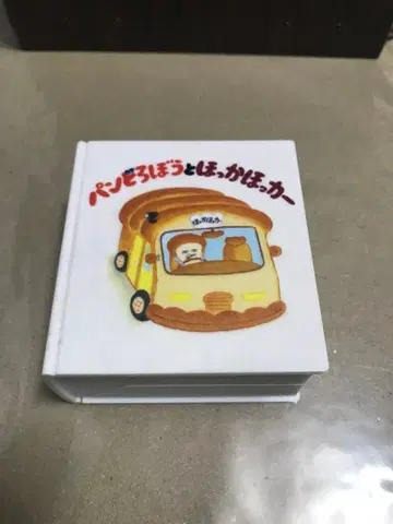 빵 도둑 세트 판매