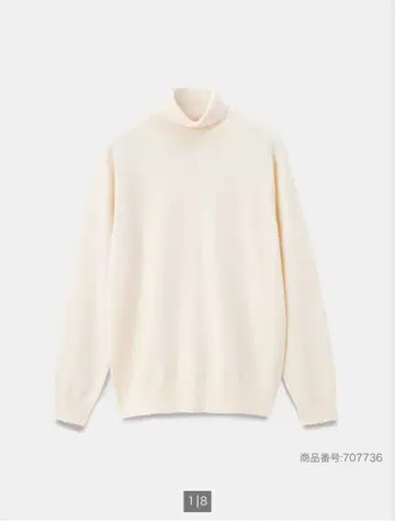 새상품 플라스테 유니클로 메리노울 터틀넥 스웨터 화이트 S 사이즈