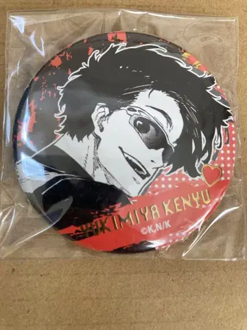 유키미야 켄유 블루 록 발렌타인 초콜릿 원작 캔뱃지