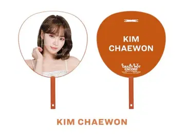 LE SSERAFIM 채원 부채