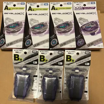 2 [ 7세트 ] 베이블레이드 X DMM 복권 라스트 원