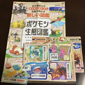 포켓몬 생태도감 포스터 캐릭터 팝 외