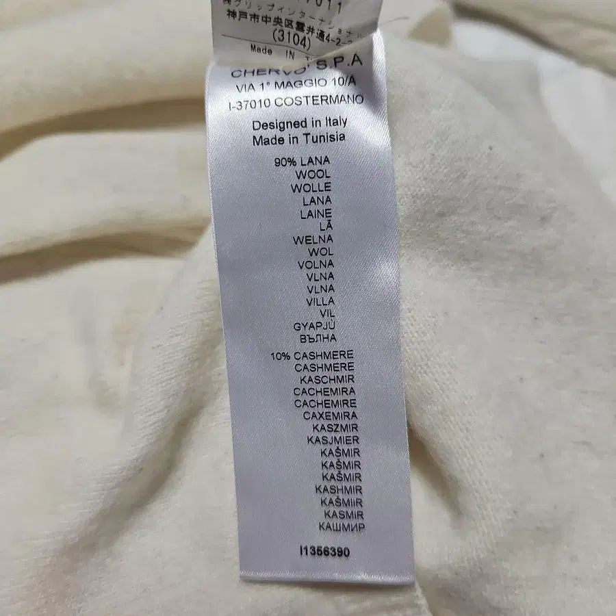 12번째 상품 이미지