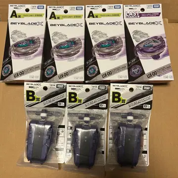 3 [ 7종 세트 ] 베이블레이드 X DMM 복권 라스트 원