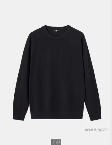 새상품 플라스테 유니클로 메리노울 크루넥 스웨터 블랙 S사이즈