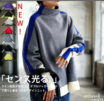 안티카 니트 그레이