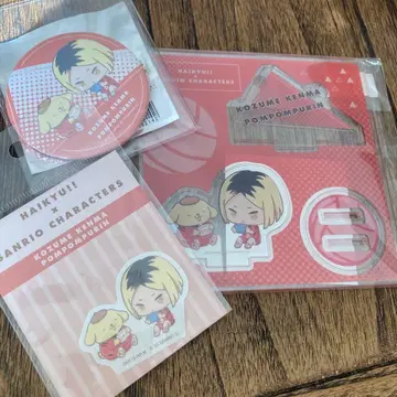 하이큐 산리오 콜라보 코즈메 켄마 세트