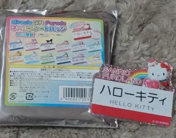 산리오 퓨로랜드 미라클 기프트 퍼레이드 명찰 배지 키티