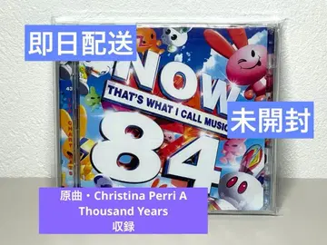 CD now84 A Thousand Years 트와일라잇 사가 원곡