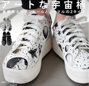 안티카 아트 우주 패턴 통굽 스니커즈 화이트 블랙