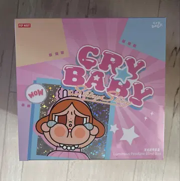 팝마트 CRYBABY 루미나 펜던트 응원봉 모듬