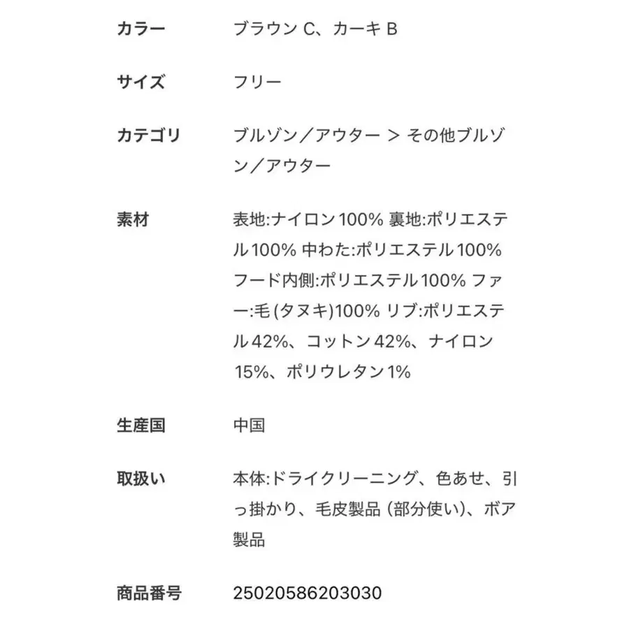 9번째 상품 이미지