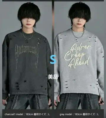 헤비 웨이트 데미지 로고 드로 코드 맨투맨 2세트