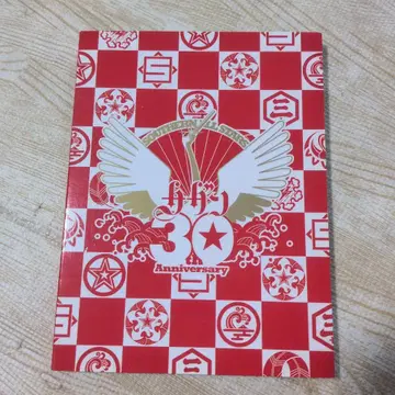서던 올스타즈 30주년 기념 DVD