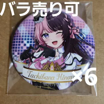 타치바나 히나노 부이습포 캔뱃지