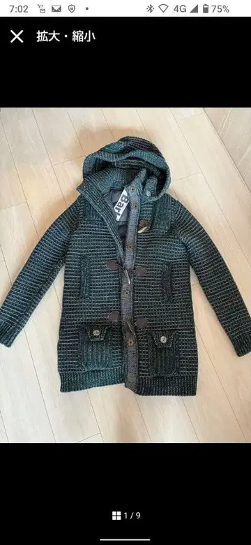 Bark 다크 그린 후드 부착 더플 코트