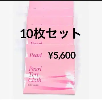 주얼리 클리너 [ 진주 광택 천 ] 10개 세트