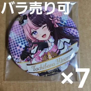 브이스포! 타치바나 히나노 DIAMOND in the ROUGH 캔뱃지