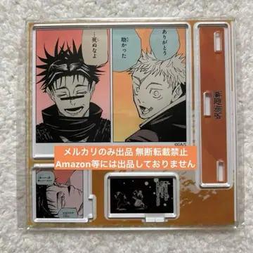 주술회전 JCS 한정판 에모셔널 아크릴 디오라마 이타도리 유우지 쵸소우