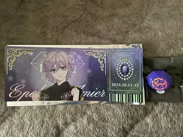 트위스테 브레이징 주얼 에페르 티켓풍 카드 링 라이트 세트