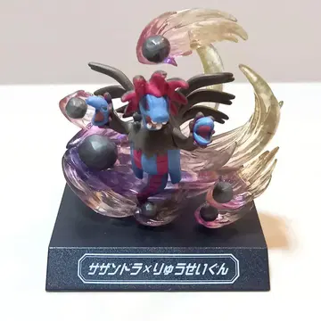 포켓몬 포켓몬스터 기술 뮤지엄 사지타리우스 유성군