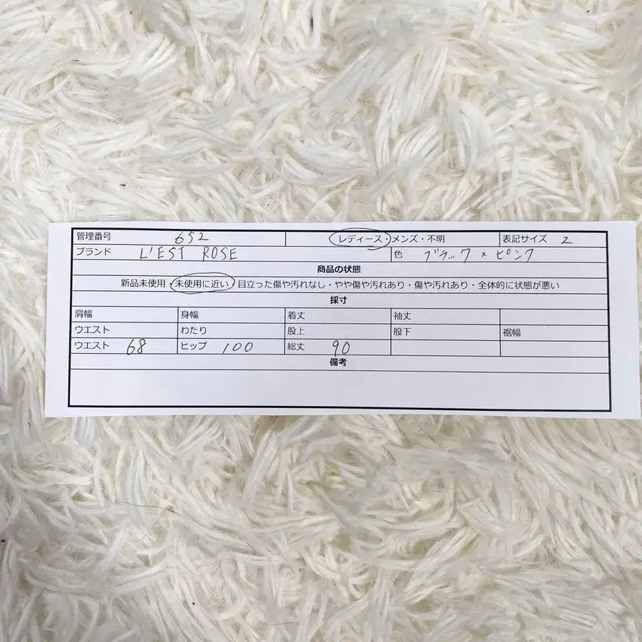 11번째 상품 이미지