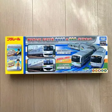타카라토미 프라레일 고마워! E217계 요코스카색 & 쇼난색 더블 세트