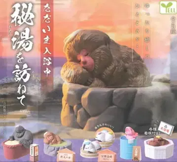 가챠가챠 지금은 목욕 중 비탕을 찾아서 전 5종