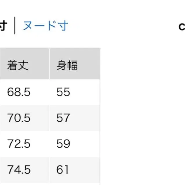 8번째 상품 이미지