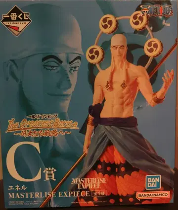 미개봉 ONE PIECE ~위대한 항로에~ C상 에넬