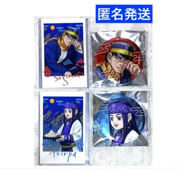 골든 카무이 황금 찻집 달맞이예요! 스기모토 사이치 아시리파 4종 세트