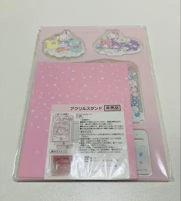 산리오 아크릴 스탠드 주주 우대