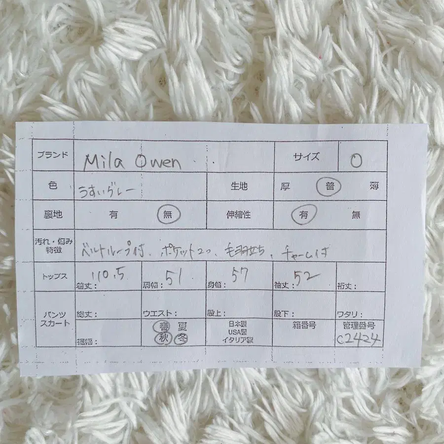 10번째 상품 이미지