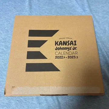 간사이 쟈니즈 Jr. 달력 2022.4 2023.3