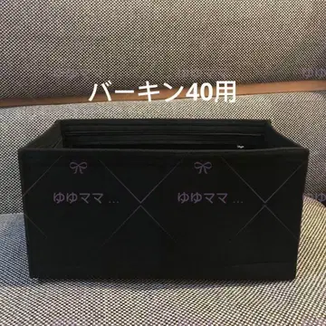 새상품 백인백 이너백 블랙색상 40cm용