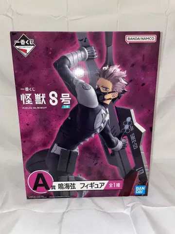 반다이 제일복권 괴수 8호 나루미 겐 피규어
