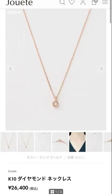 Jouete K10 다이아몬드 목걸이