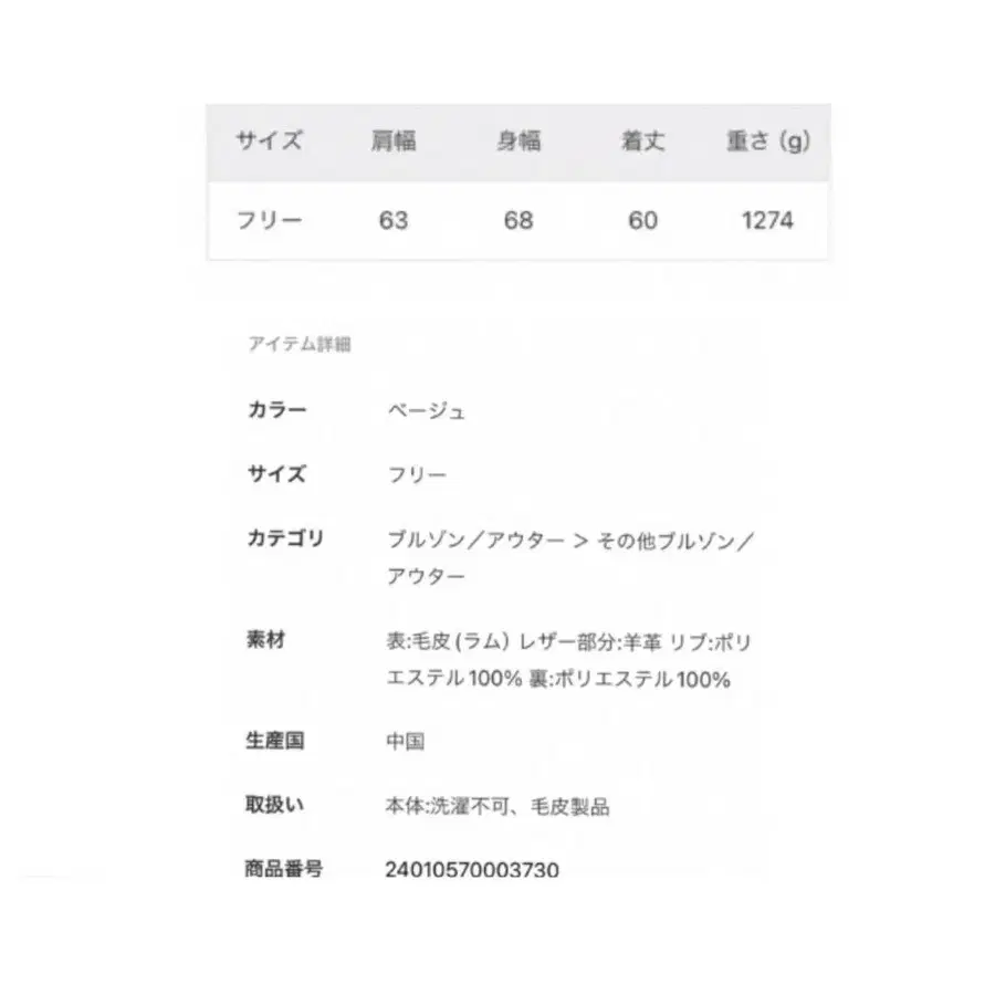 5번째 상품 이미지