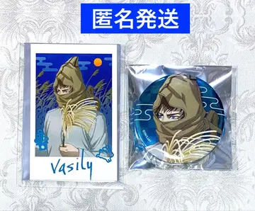 골든 카무이 황금 찻집 달맞이예요! 바실리 2세트