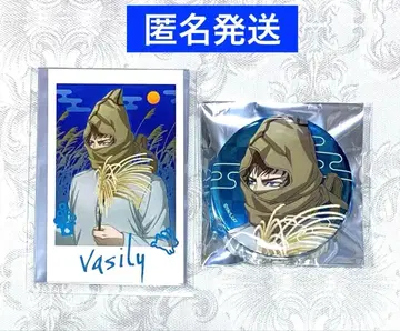 골든 카무이 황금 찻집 달맞이예요! 바실리 2세트