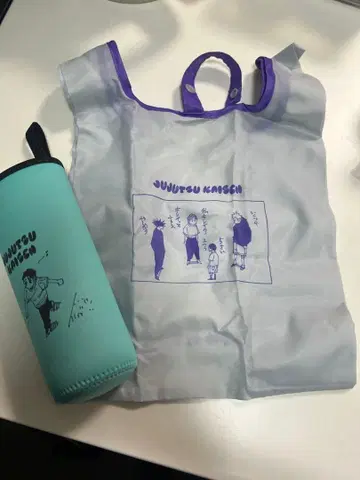 주술회전 에코백과 보온 보틀 세트