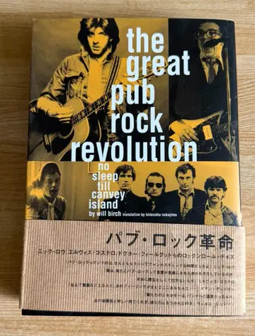 파블록 혁명 윌 버치 (저)