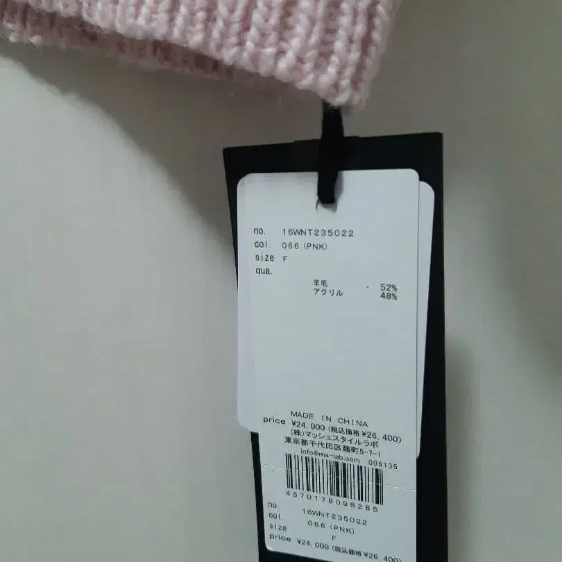 7번째 상품 이미지