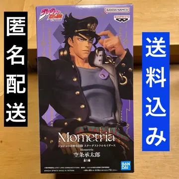 죠죠의 기묘한 모험 피규어 쿠죠 죠타로 미개봉 새상품