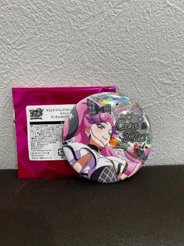 너와 아이돌 프리큐어 큐어 키스 캔뱃지 드림 스테이지