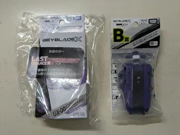 베이블레이드 X 라스트 찬스상 와이번 호버 B상 스트링 런처