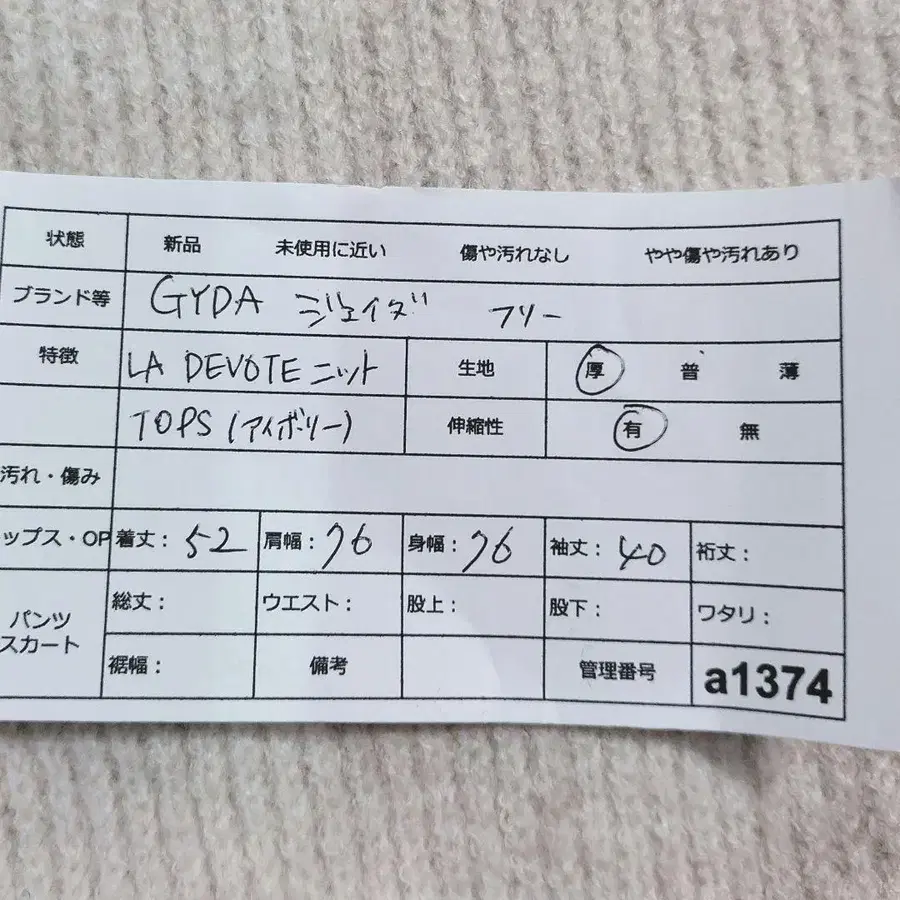 12번째 상품 이미지