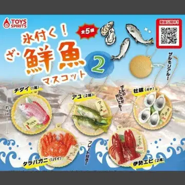 얼음 붙은! 신선한 생선 마스코트 2 컴플리트 전 5종 세트